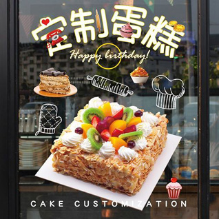 黑龙江哈尔滨木兰县蛋糕预定